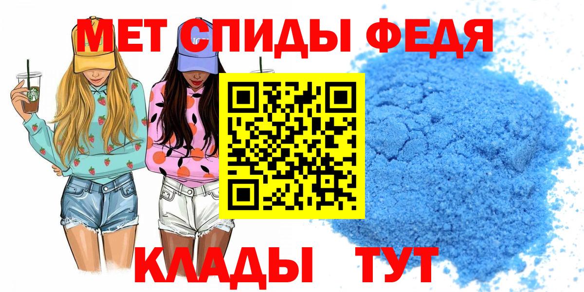Амфетамин VHQ Тавда