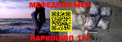 гашик Новокубанск