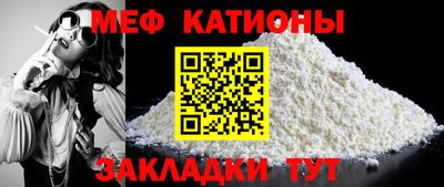 ALPHA-PVP Наро-Фоминск