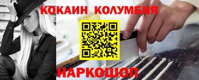 дистиллят марихуана Новодвинск