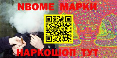 гашик Новокубанск