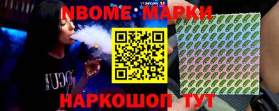 меф Новозыбков
