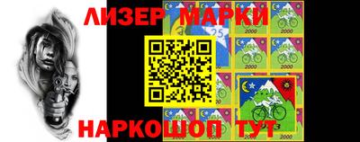 меф Новозыбков