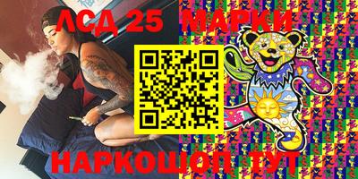меф Новозыбков