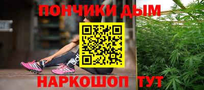меф Новозыбков