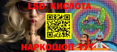 дистиллят марихуана Новодвинск