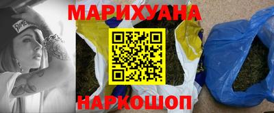 дистиллят марихуана Новодвинск