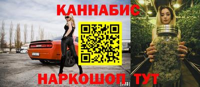 меф Нальчик