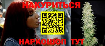 дистиллят марихуана Новодвинск