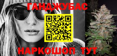 меф Новозыбков