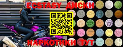 меф Новозыбков