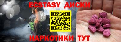 гашик Новокубанск