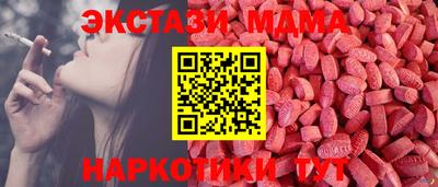 таблы Нарткала