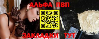 гашик Новокубанск