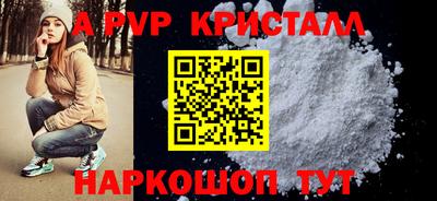 гашик Новокубанск