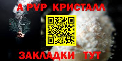 меф Новозыбков