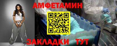 гашик Новокубанск