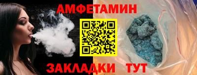 ALPHA-PVP Наро-Фоминск