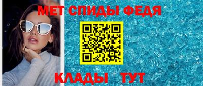 меф Новозыбков