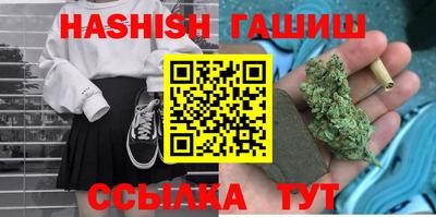 дистиллят марихуана Новодвинск