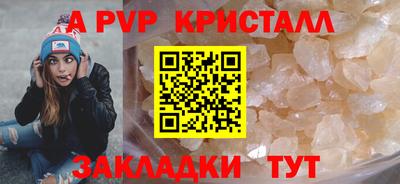 меф Новозыбков