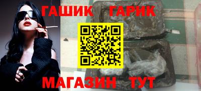меф Новозыбков