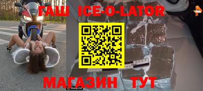 меф Новозыбков
