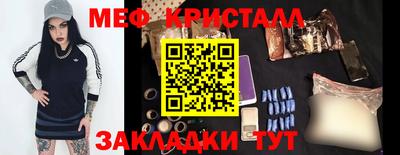 гашик Новокубанск