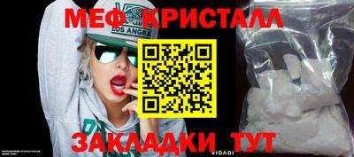 таблы Нарткала