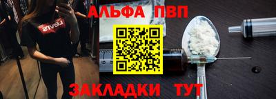гашик Новокубанск