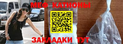 меф Новозыбков