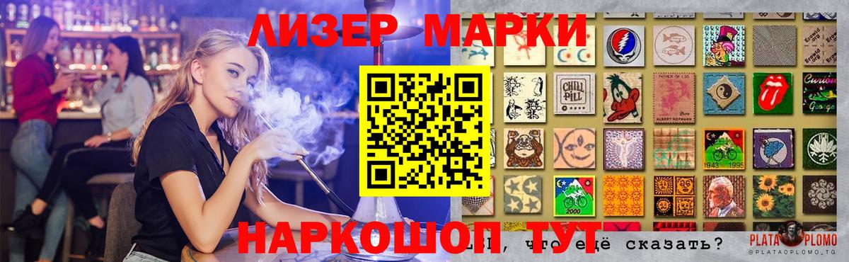 Тавда  LSD-25 экстази кислота  hydra сайт  Лсд 25 экстази кислота  Вход с VPN 