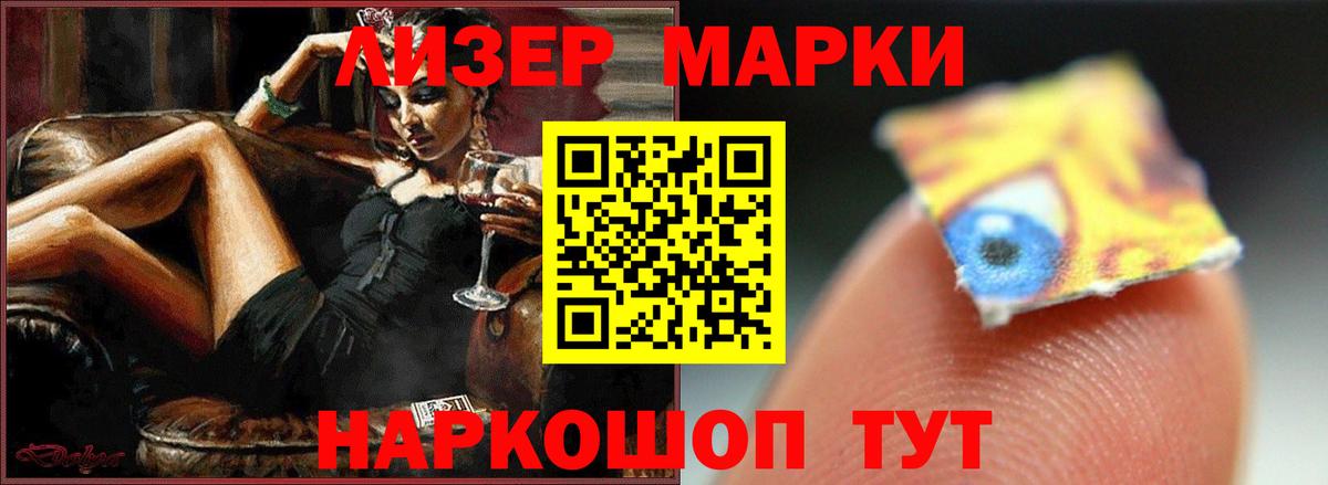 Лсд 25 экстази ecstasy Тавда