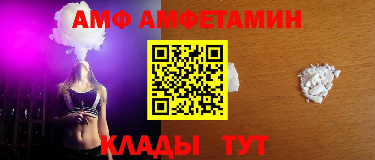 Метамфетамин винт  Вход с VPN  Тавда 