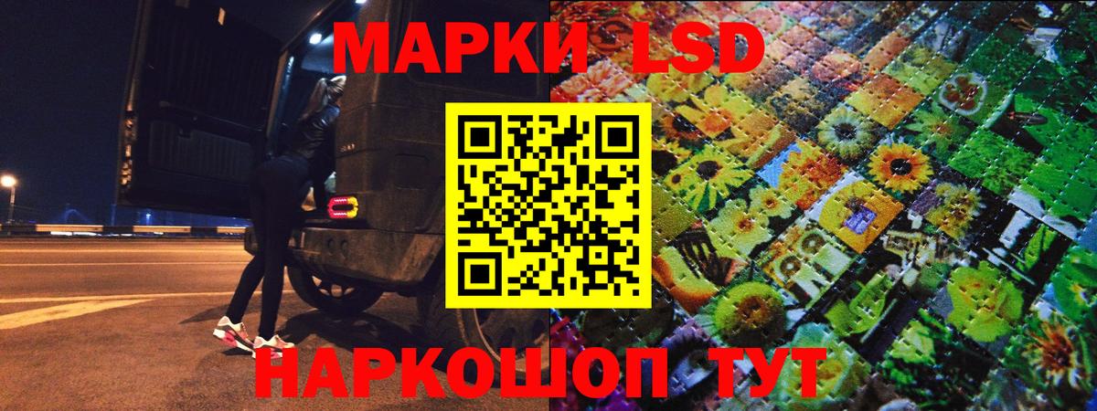 Марки 25I-NBOMe  Марки 25I-NBOMe 1,8мг  Вход с VPN  Марки 25I-NBOMe 1,8мг  Тавда 