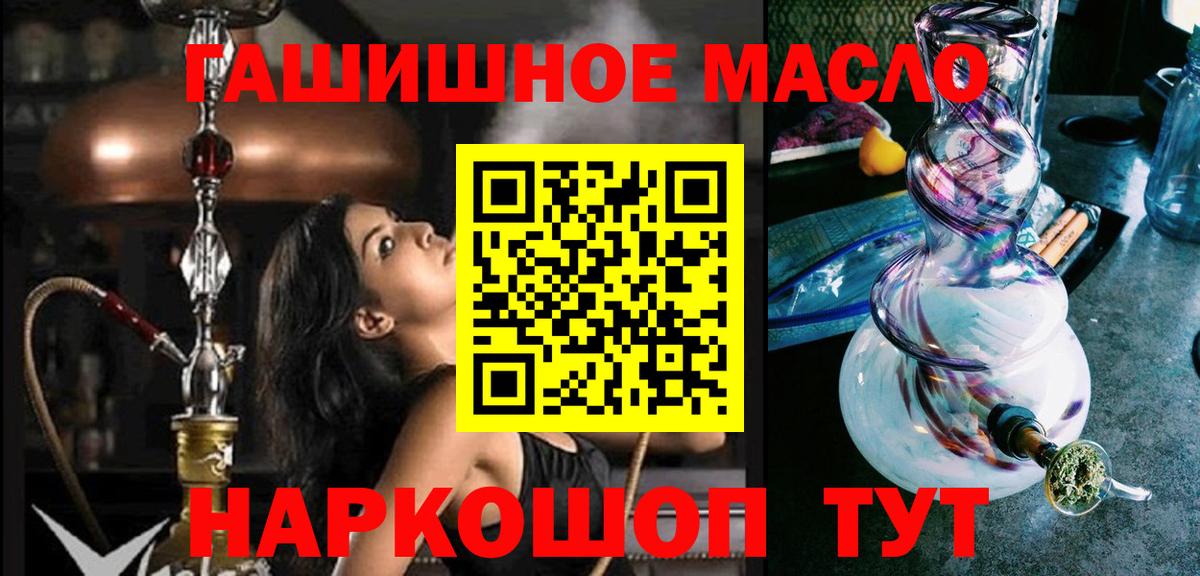 Тавда  ТГК вейп  Вход с VPN 