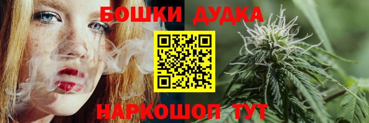 МАРИХУАНА Amnesia  Канабис конопля  Бошки марихуана план  Вход с VPN  Тавда 
